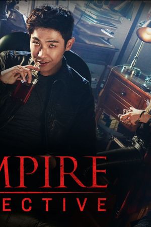 Vampire Tamjeong